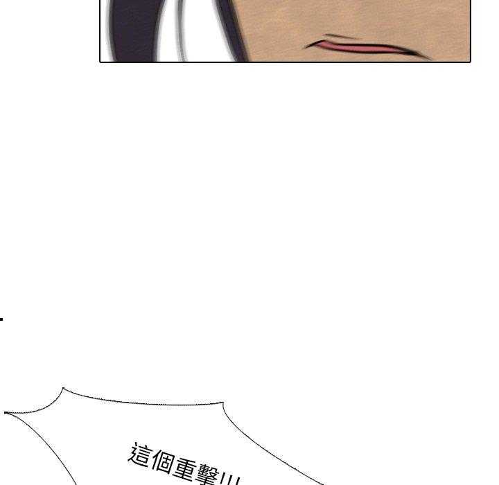 第124话 厉害的高手33