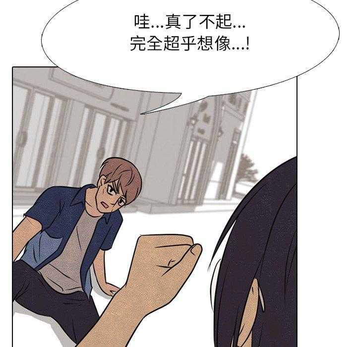 第124话 厉害的高手5