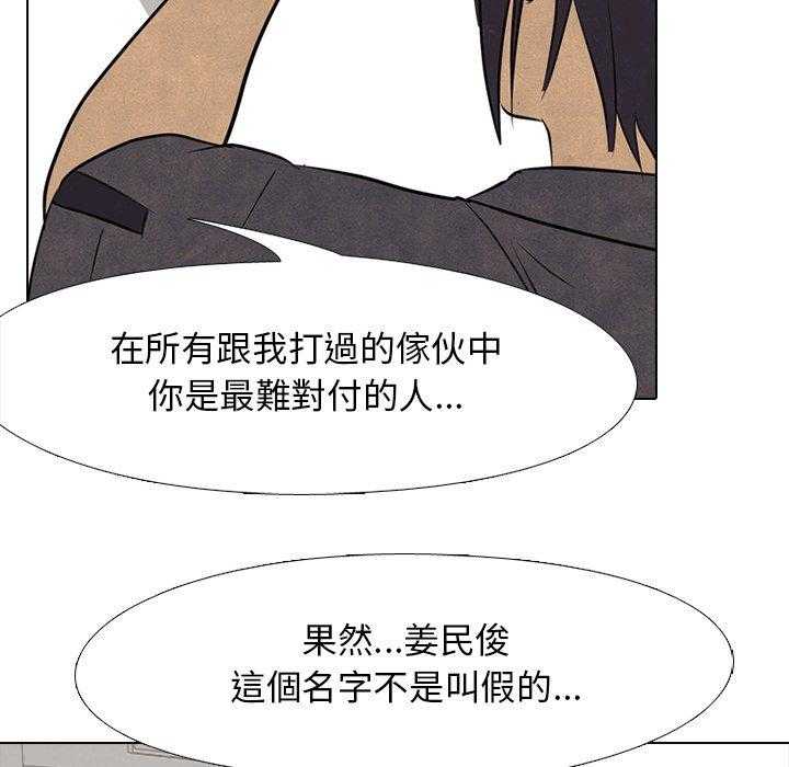 第124话 厉害的高手6