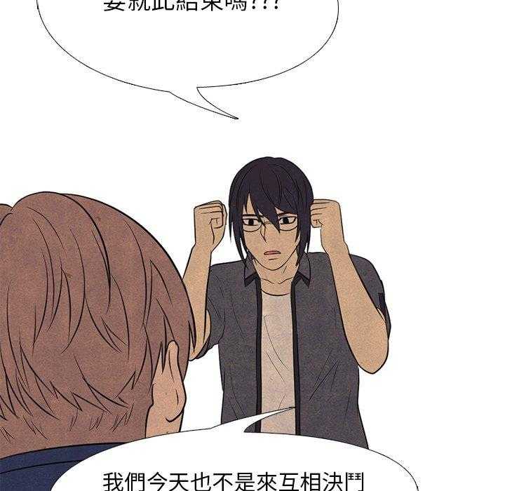 第124话 厉害的高手8