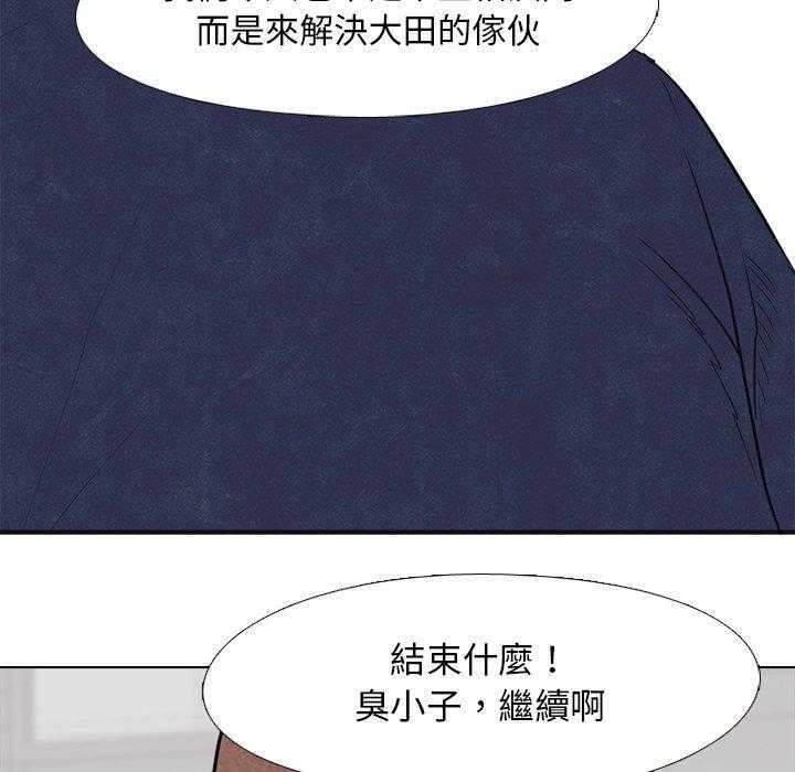 第124话 厉害的高手9