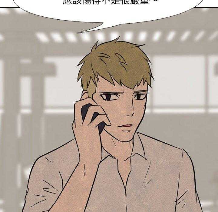 第123话 朴政民的行动10