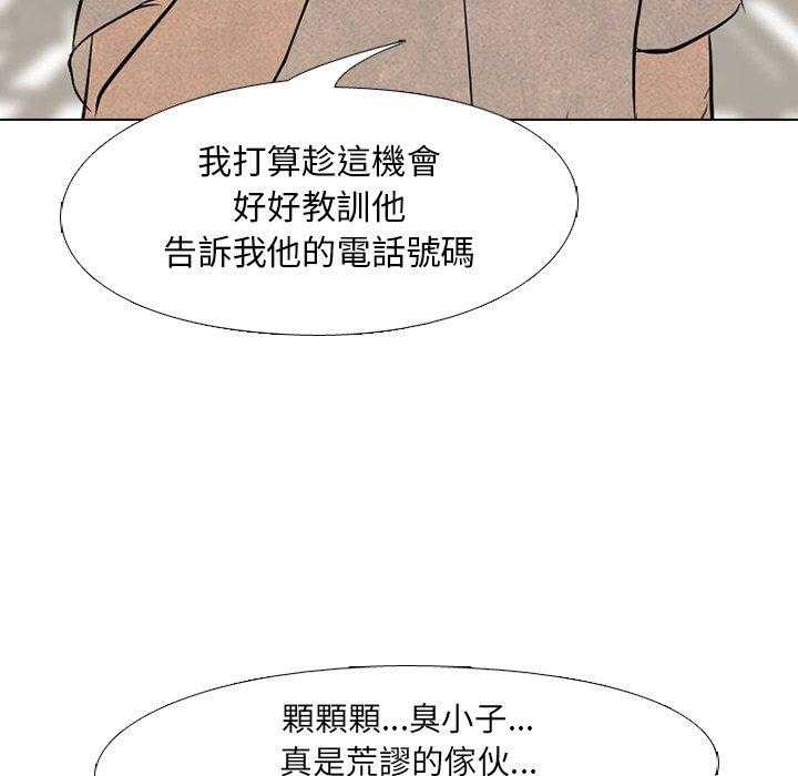 第123话 朴政民的行动11