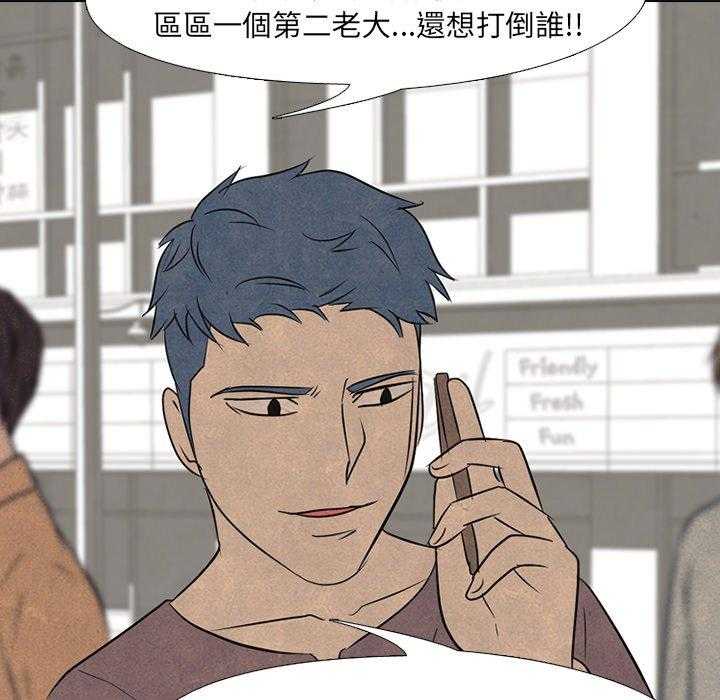 第123话 朴政民的行动12