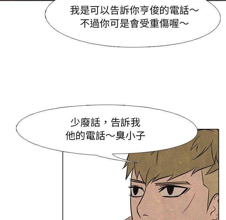 第123话 朴政民的行动13