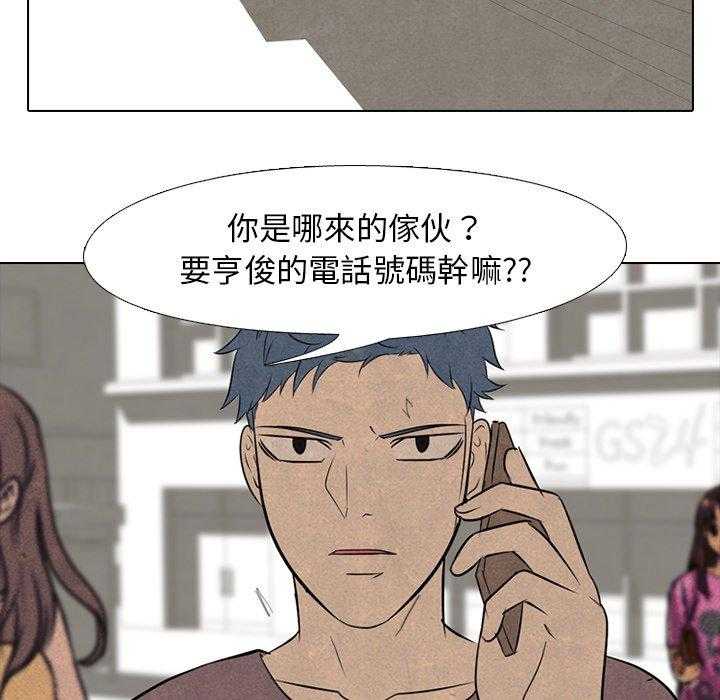 第123话 朴政民的行动2