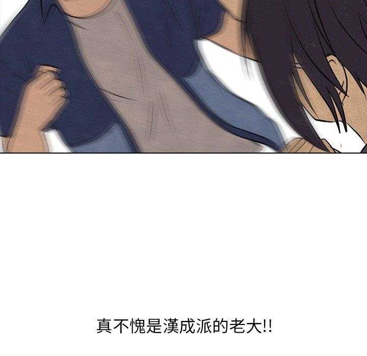 第123话 朴政民的行动25