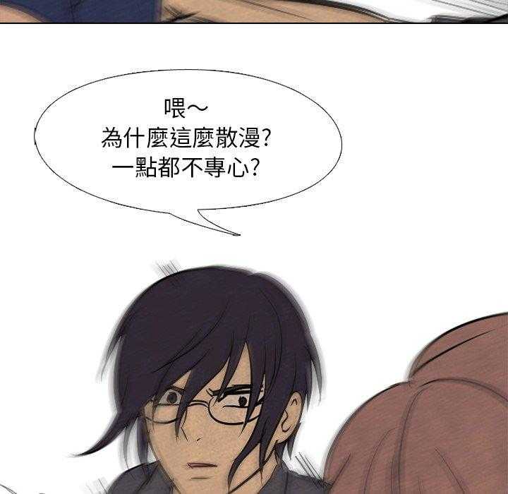 第123话 朴政民的行动31