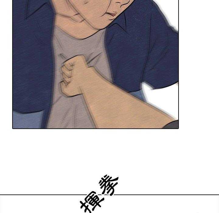第123话 朴政民的行动33
