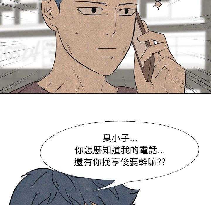 第123话 朴政民的行动5