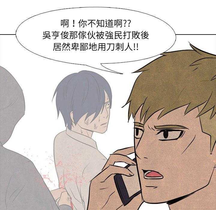 第123话 朴政民的行动7