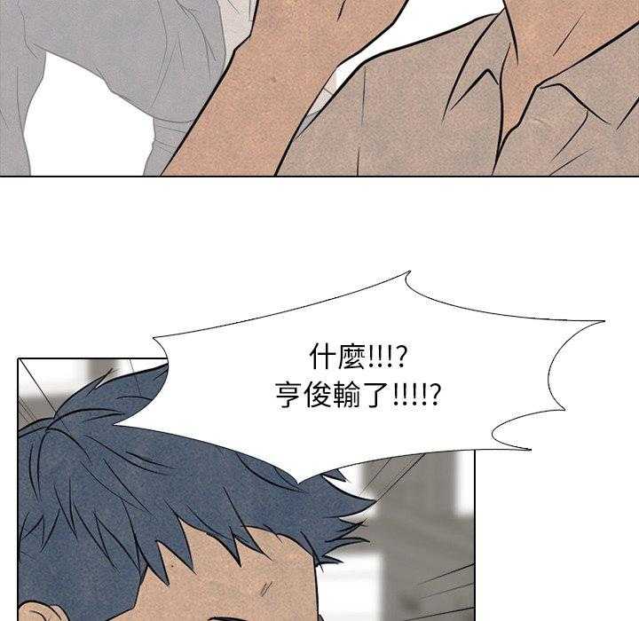 第123话 朴政民的行动8