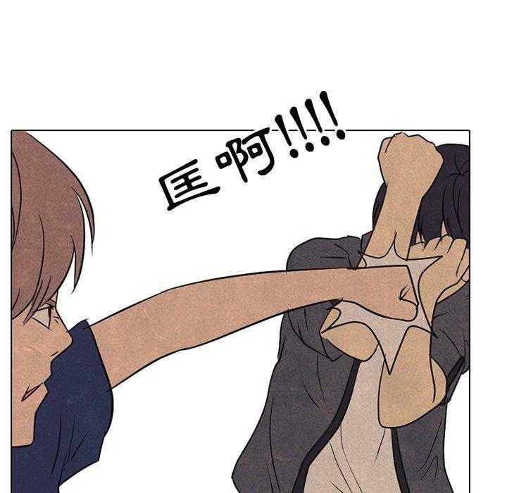 第122话 由我来解决12