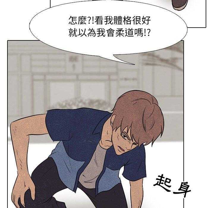 第122话 由我来解决21