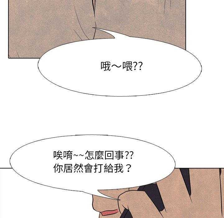 第122话 由我来解决29