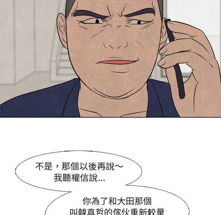 第122话 由我来解决31