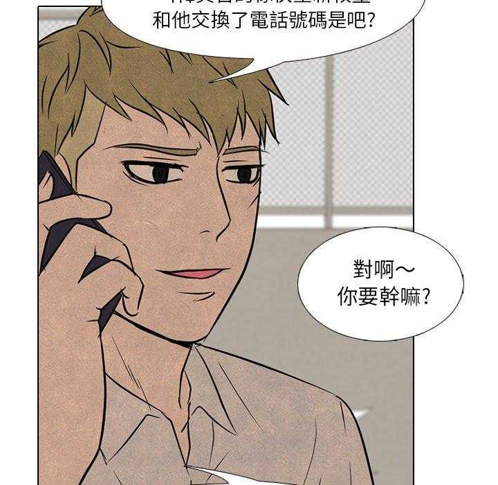 第122话 由我来解决32
