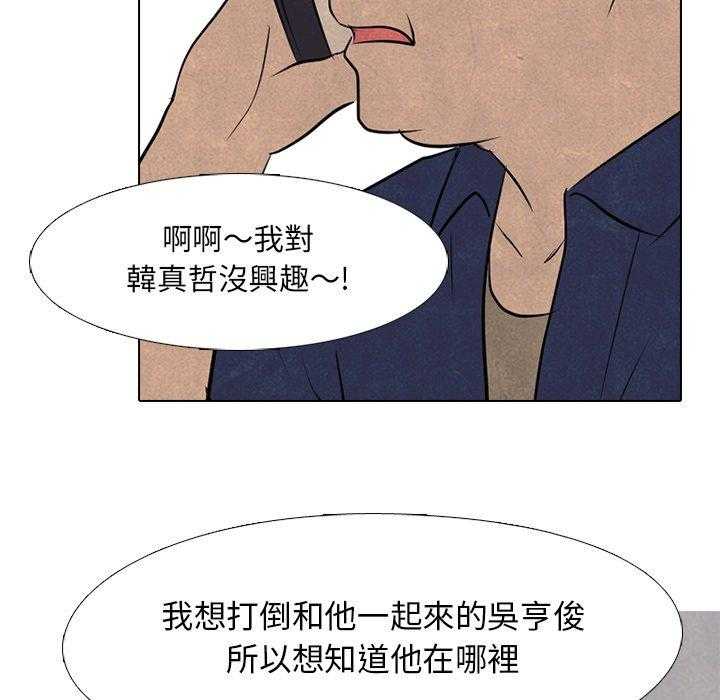 第122话 由我来解决34