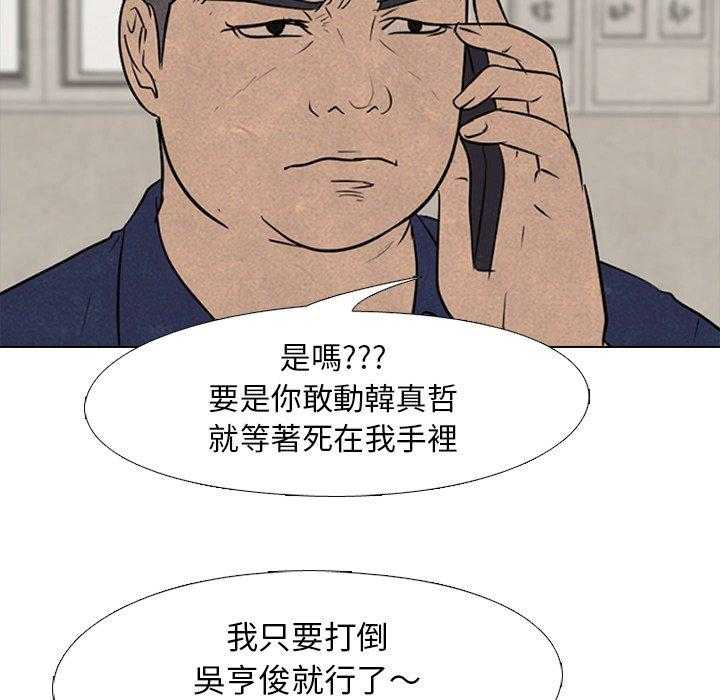 第122话 由我来解决37