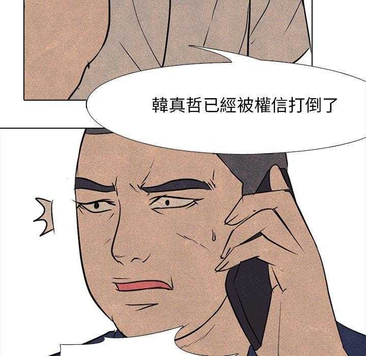 第122话 由我来解决39