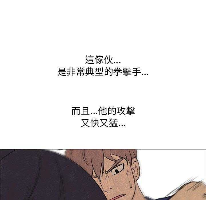 第122话 由我来解决4