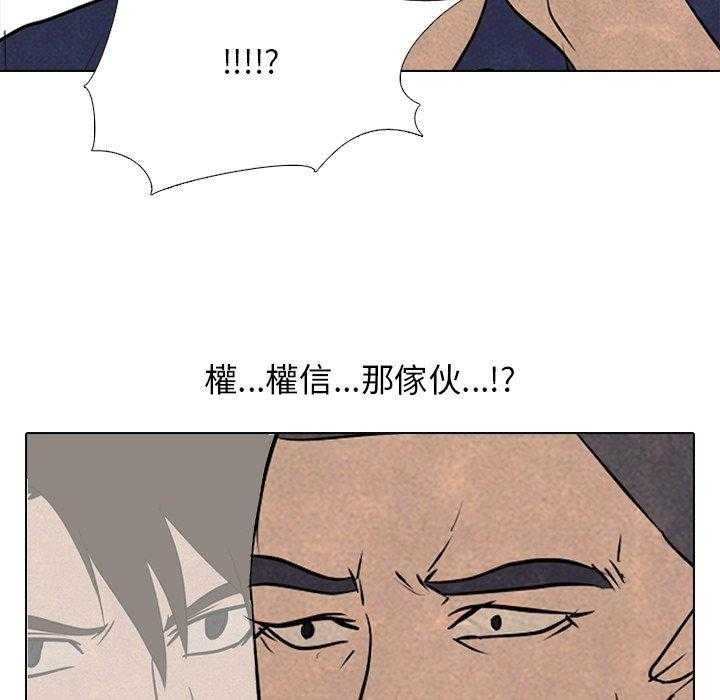 第122话 由我来解决40