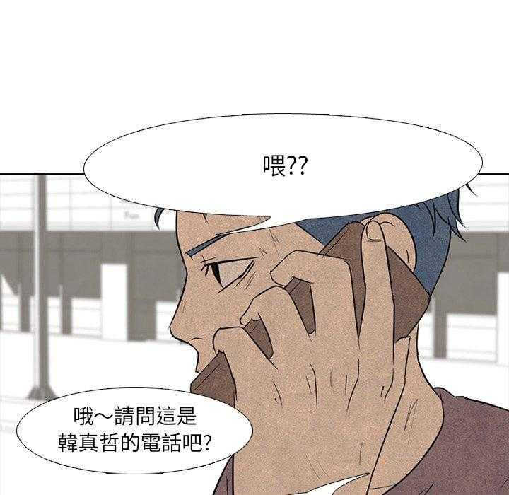 第122话 由我来解决48