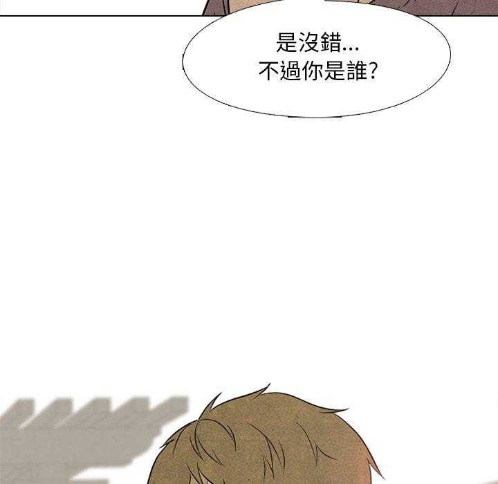 第122话 由我来解决49