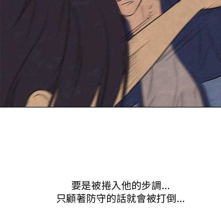 第122话 由我来解决5