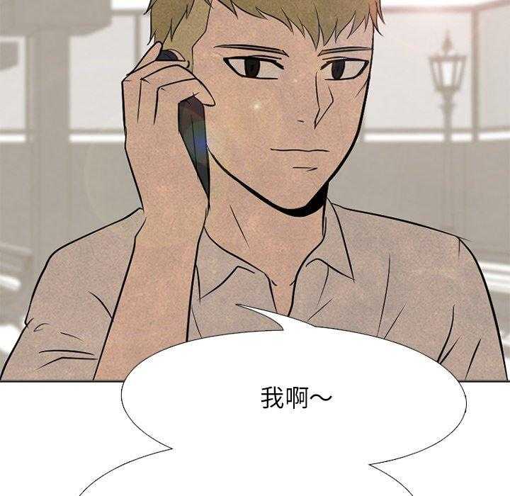 第122话 由我来解决50