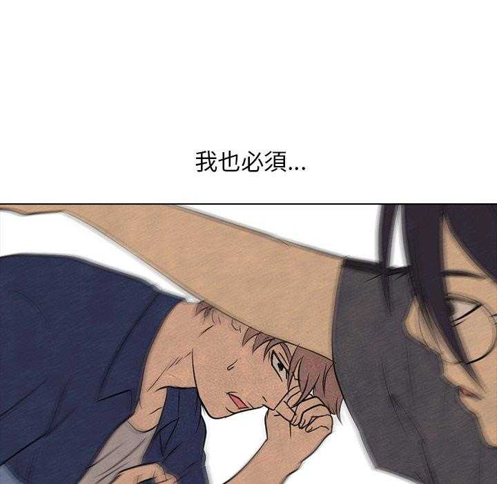 第122话 由我来解决7