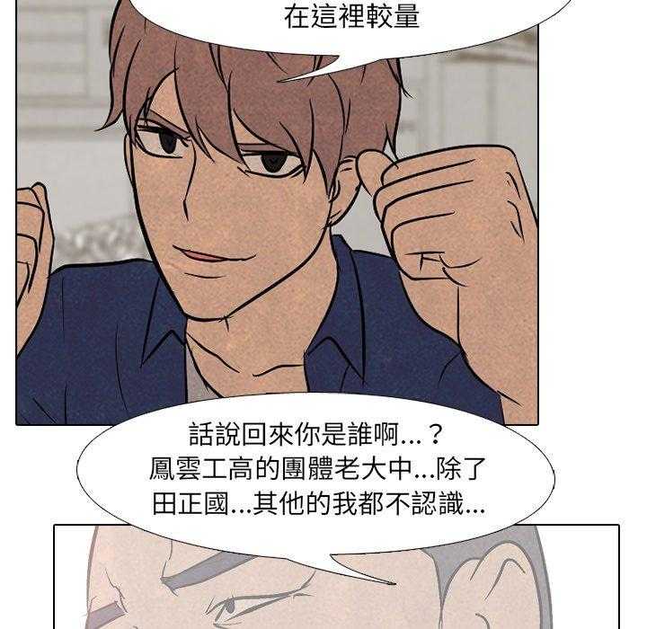 第121话 交给我10