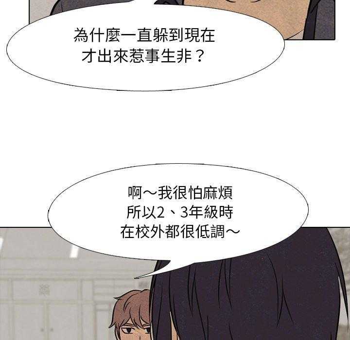 第121话 交给我12