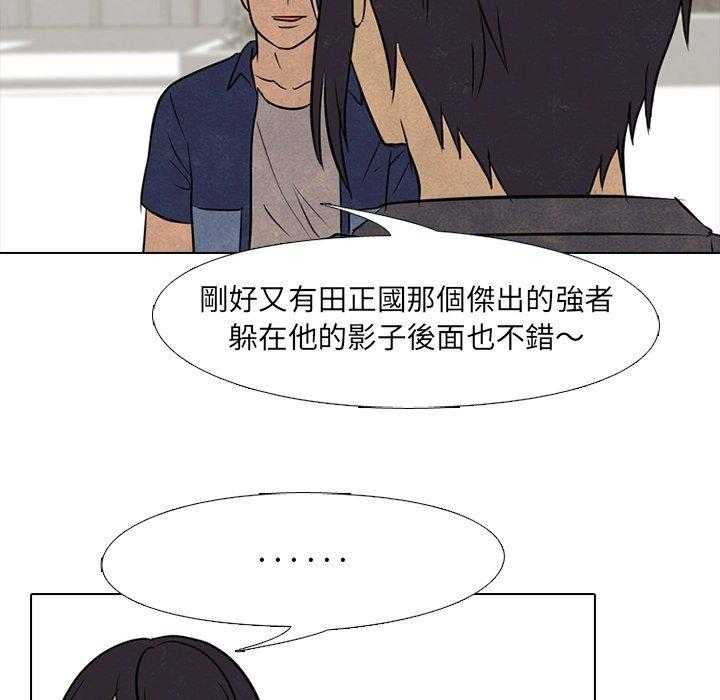第121话 交给我13
