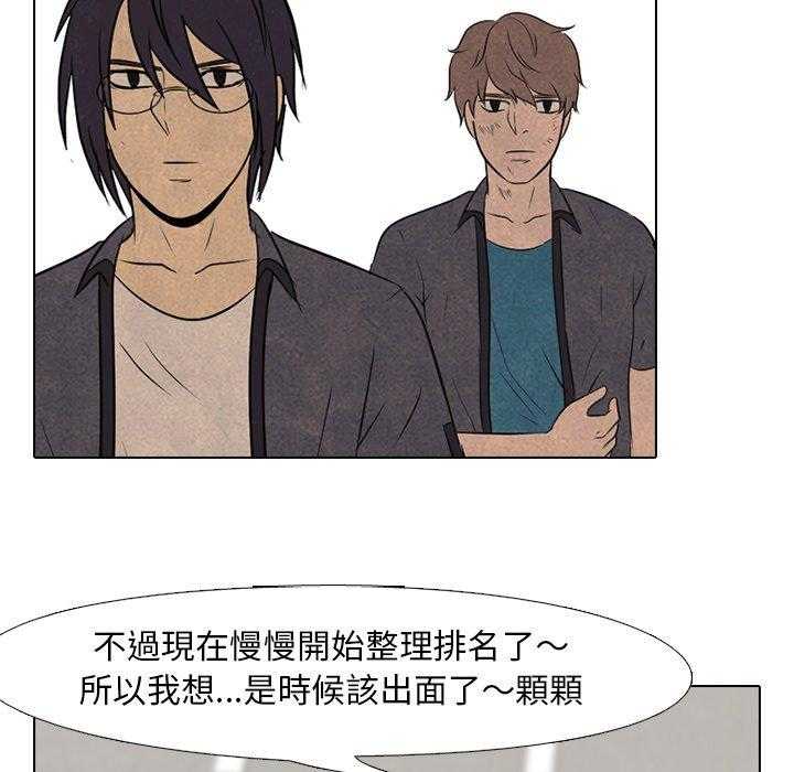 第121话 交给我14