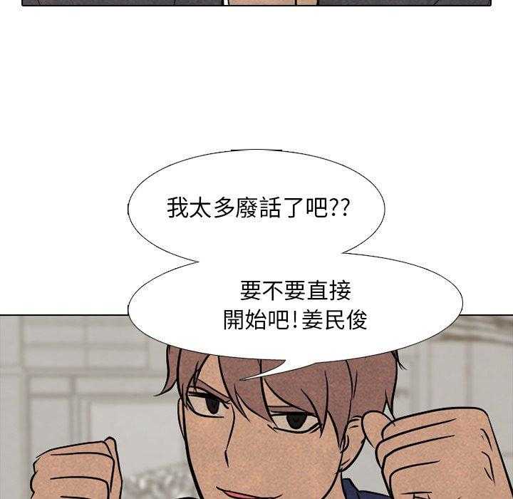 第121话 交给我16