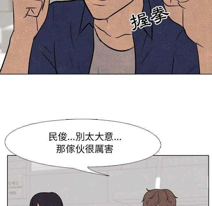 第121话 交给我17