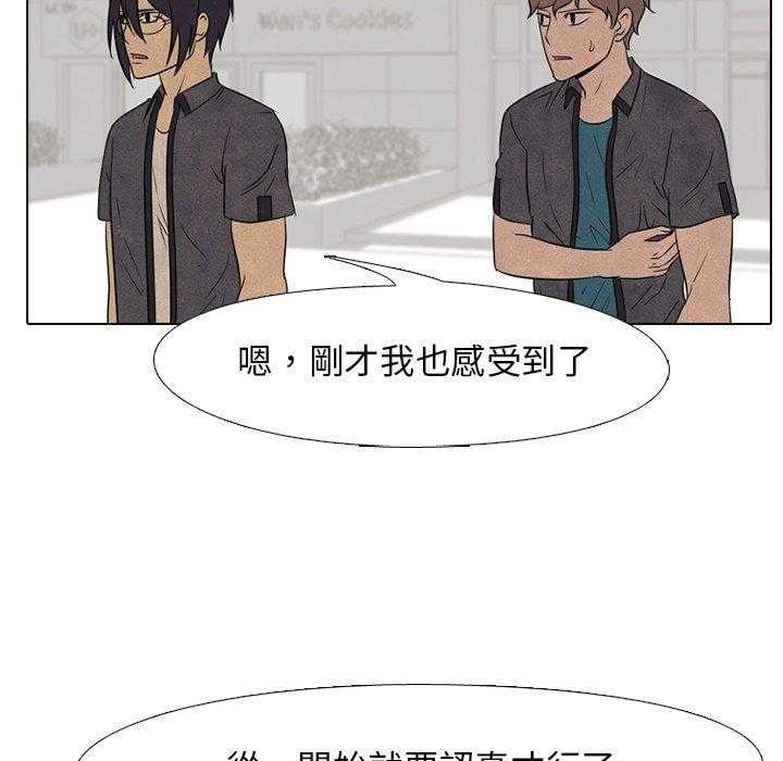 第121话 交给我18