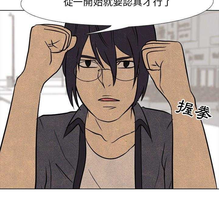 第121话 交给我19