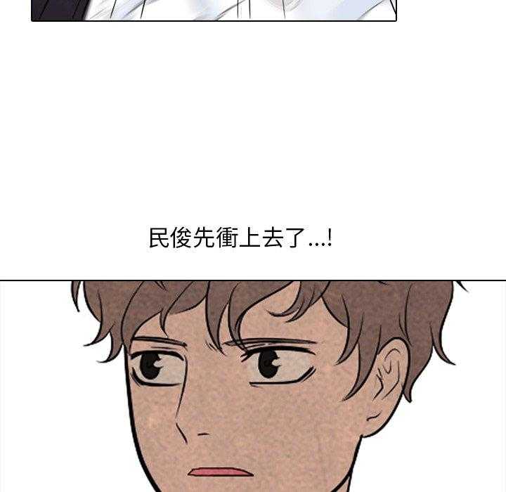 第121话 交给我29