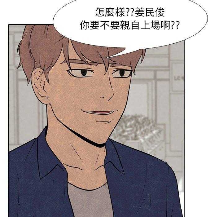 第121话 交给我3