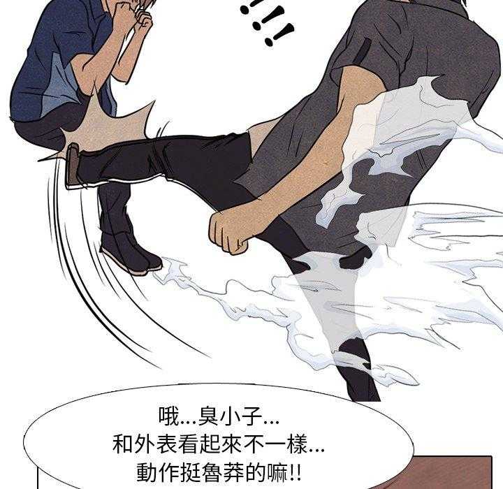 第121话 交给我36