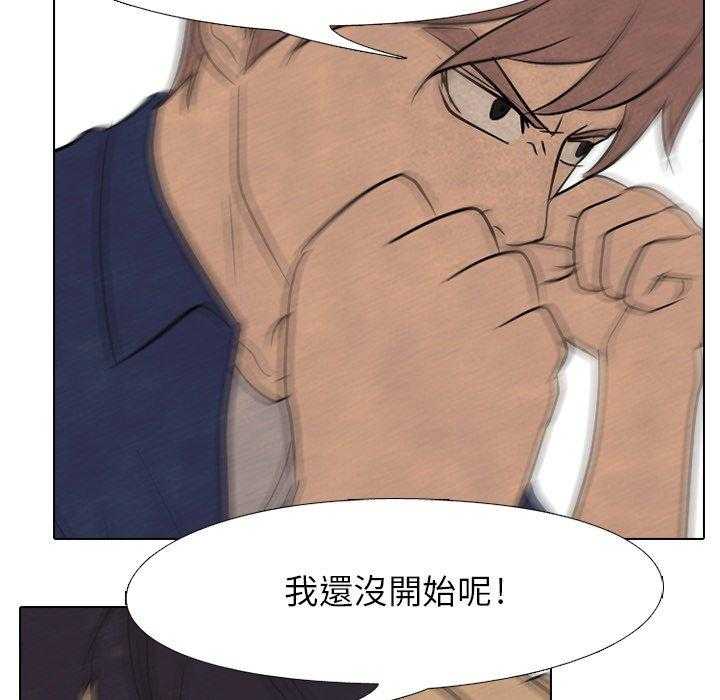 第121话 交给我37