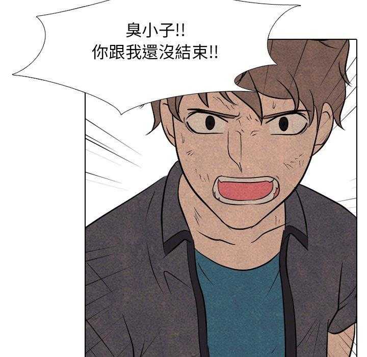 第121话 交给我5