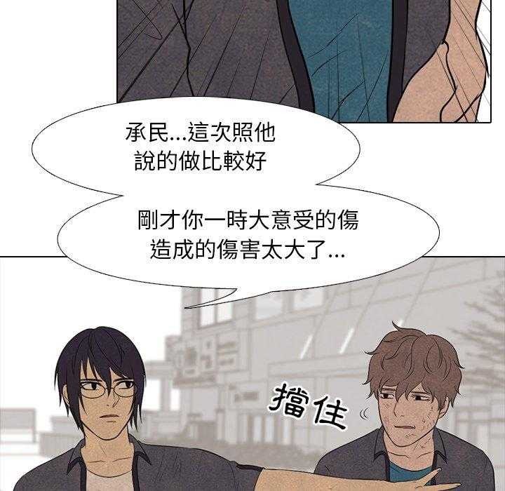 第121话 交给我6