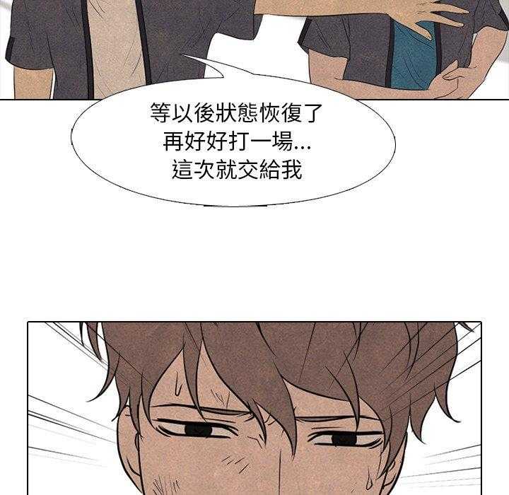 第121话 交给我7