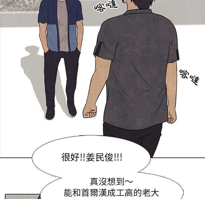 第121话 交给我9
