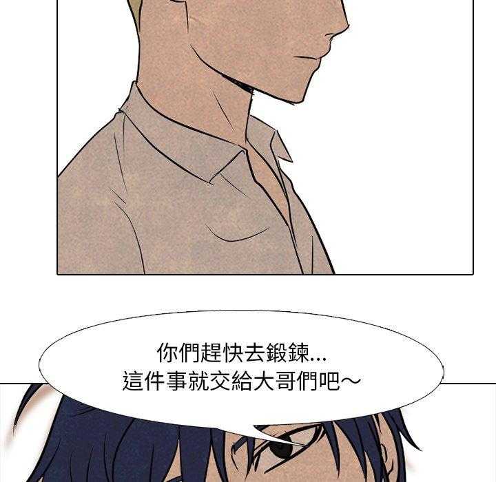 第120话 换你上吧1