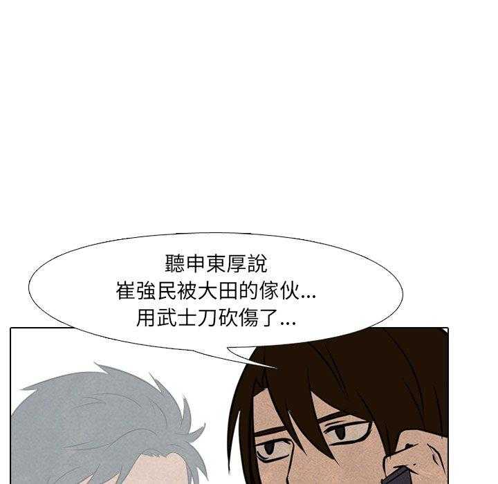 第120话 换你上吧10