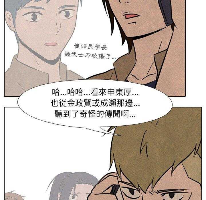 第120话 换你上吧11